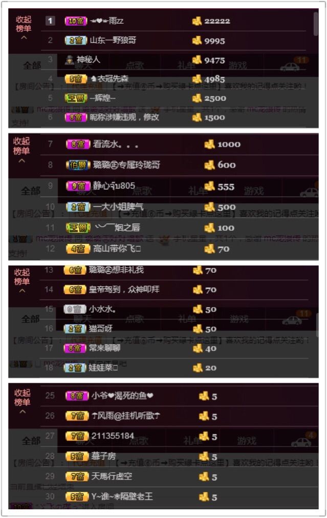 璐璐㊣好好唱歌的主播照片