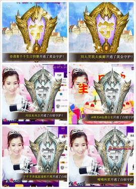 🎙千千👑紫霞殿主播照片