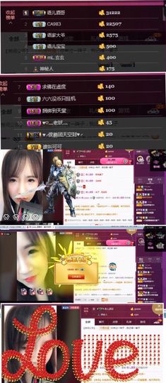 语儿baby.主播照片
