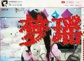 温柔善良大美妞主播照片
