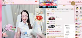 ☀珍☀果果主播照片