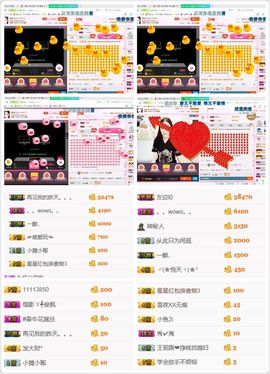 源宝儿😊主播照片