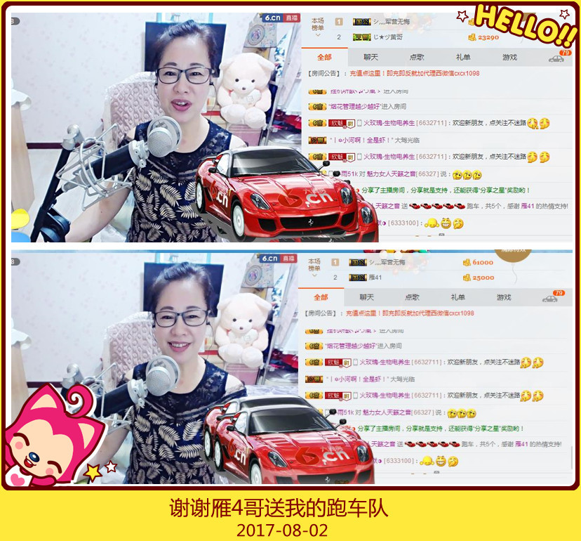 魅力女人唱民歌的图片