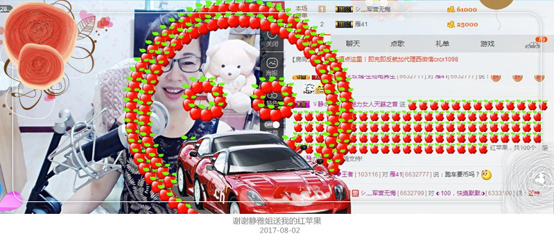 魅力女人唱民歌的图片
