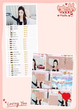 小青瓜👑主播照片