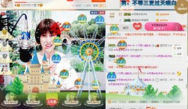 惯宝🍀晚8-11主播照片