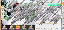 惯宝🍀晚8-11主播照片