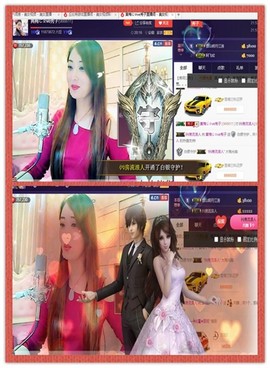 红冠了！主播照片