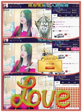 红冠了！主播照片