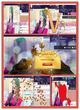 红冠了！主播照片