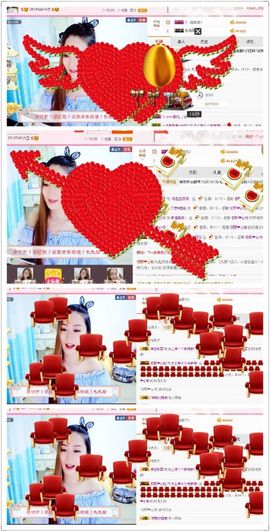 林妹妹不定时直播主播照片