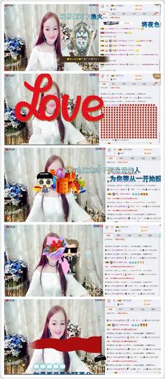 文心兰你多久不见主播照片
