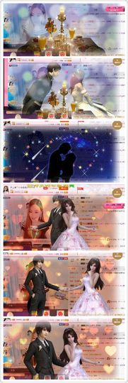 林妹妹不定时直播主播照片
