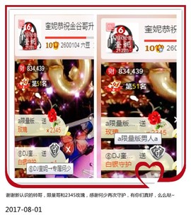 DJ21225主播照片