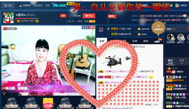 梨花不再期待主播照片