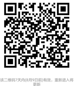逐流寻梦主播照片