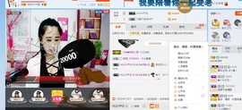 HLD★龙妹主播照片
