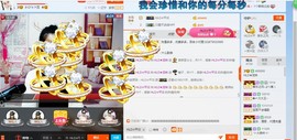 HLD★龙妹主播照片