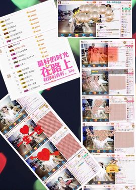🌸允熙主播照片