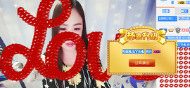 小逗比🌟宝丫头💦主播照片