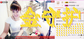 ╰❥闹等你ღ主播照片
