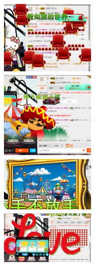 葱葱丿主播照片