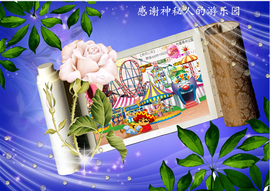 开心❤️❤️果主播照片