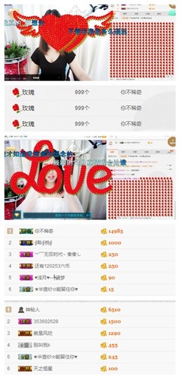 小梦梦19131主播照片