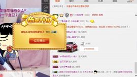 小艺停播主播照片
