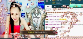 我在69875直播主播照片