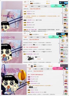 小艺停播主播照片