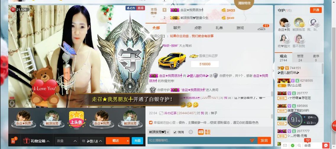 ??不離不棄??的主播照片