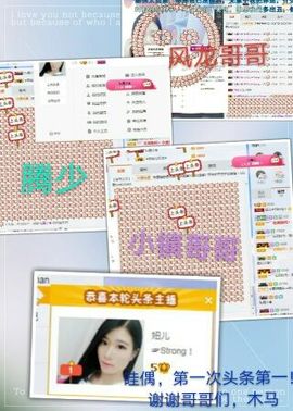 暂无1暂无主播照片