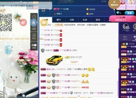 青城♬主播照片