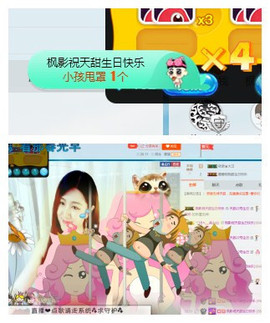 天甜唱歌给你听主播照片