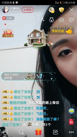 😘玖玖求关注主播照片