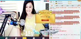 想吃肉没钱买主播照片