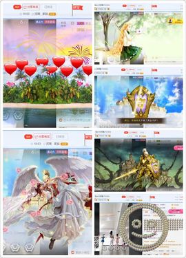 宝er回来了主播照片