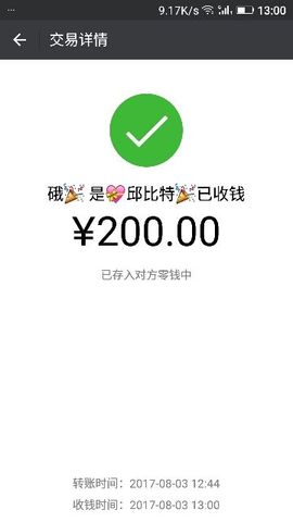 ✨媳婦⭐求🌙帶走✨主播照片