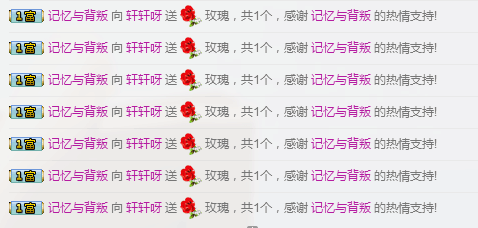 轩轩呀努力升级中主播照片