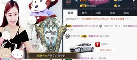 九公主99主播照片