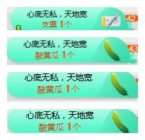 葱葱丿主播照片