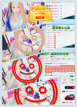 看清了，就看轻了。主播照片