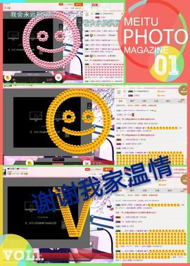 丫头👉小醋儿妹主播照片