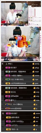 ღ清*欢主播照片