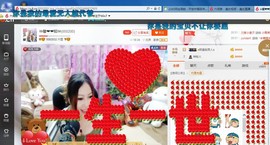 ♓馨❤❤懿♓主播照片