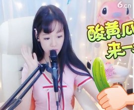 舜为尧+司徒叔叔主播照片