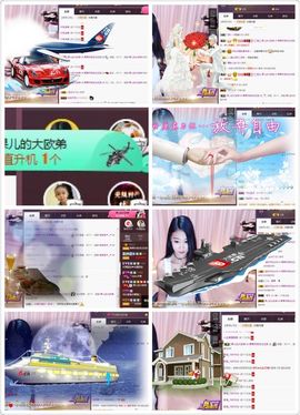 小果❤️求过任务主播照片