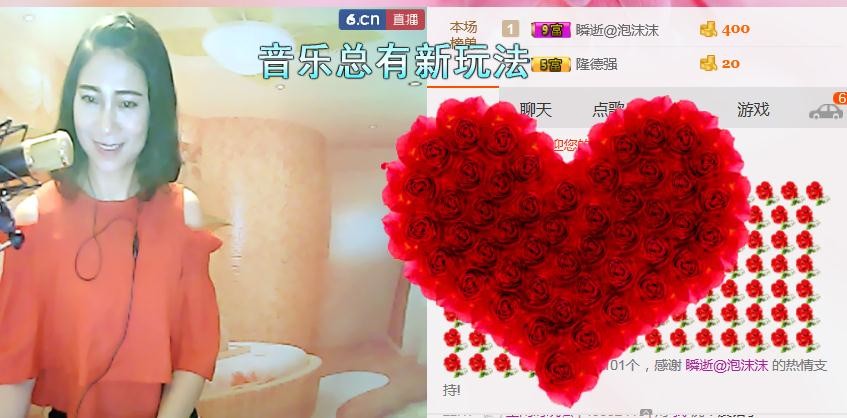 李彩菇的图片