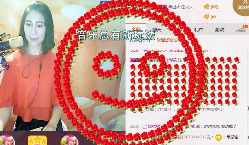 李彩菇的图片